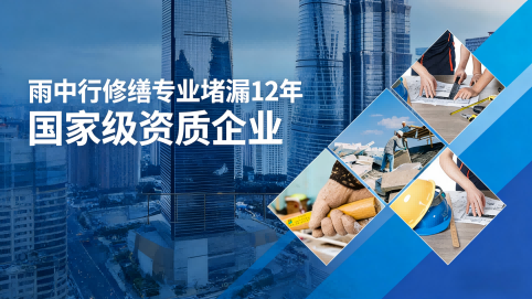 襄阳地下室混凝土结构为什么渗漏水