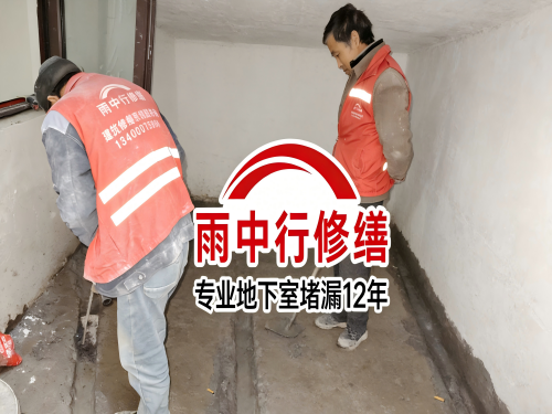 襄阳雨中行修缮成功研发新型环保防水材料 引领行业绿色发展